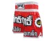 Lumpinee Short de Boxe Thai : LUM-016